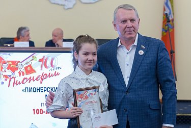 Оренбургские дети хотят в пионеры
